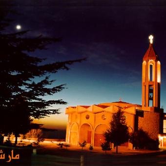 كنيسة مار شربل - عنايا, St Charbel