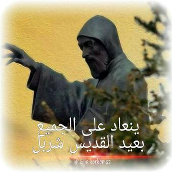 saint-charbel